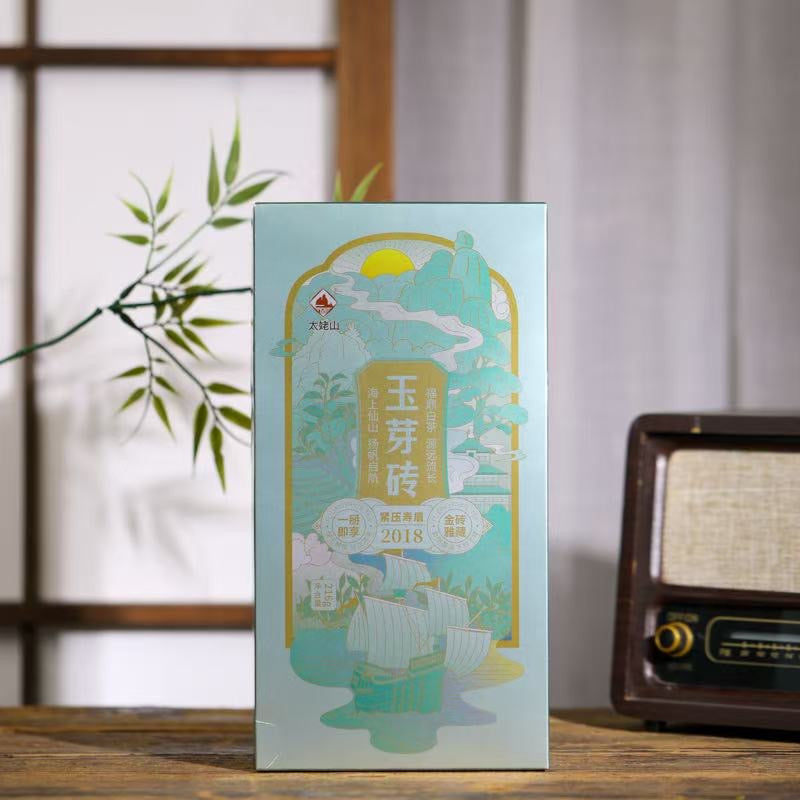 Jade Bud Brick — 2018 Shou Mei White Tea · 216g Pressed Brick