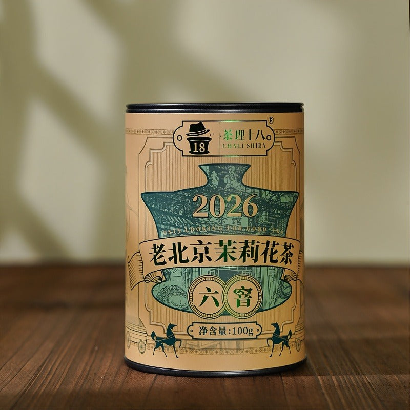 2026 Old Beijing Jasmine Tea â 6-Scented, 100g à 2 Tins