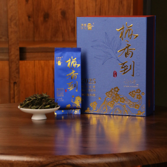 2025 Tungzhou Platinum • Organic Plum Blossom Peony King 50g