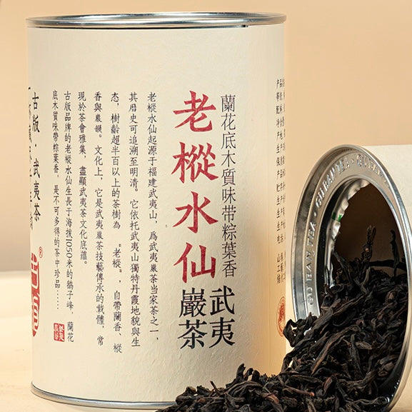 Vintage Ancient Bush Shuixian Wuyi
Rock Tea — Collector's Tin • 125g