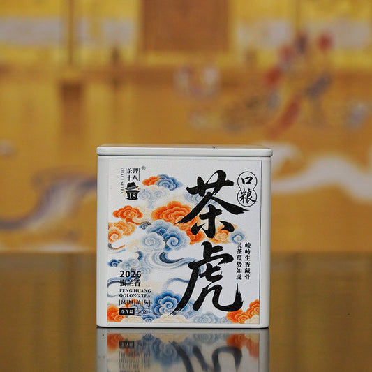 2026 Mi Lan Xiang “Honey Orchid” — Phoenix Dancong Oolong · 50g Tin