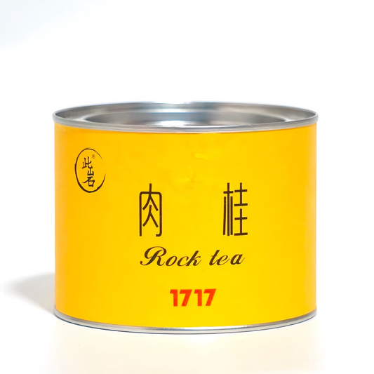 Impression of Cinnamon Rock Tea • Sealed 50 g tin