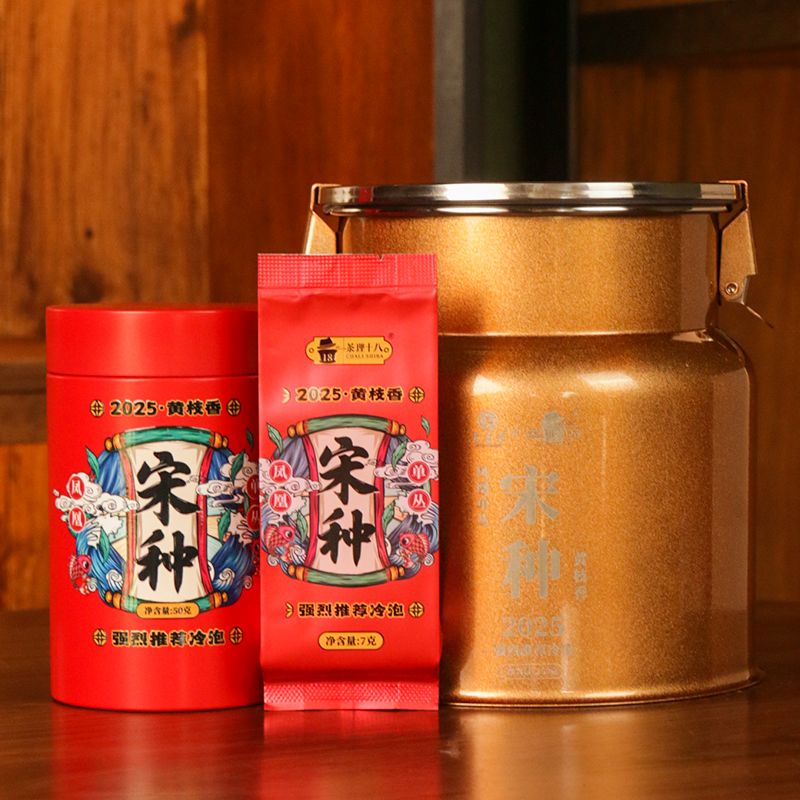 2025 Song Zhong "Huang Zhi Xiang" Phoenix Dancong Oolong