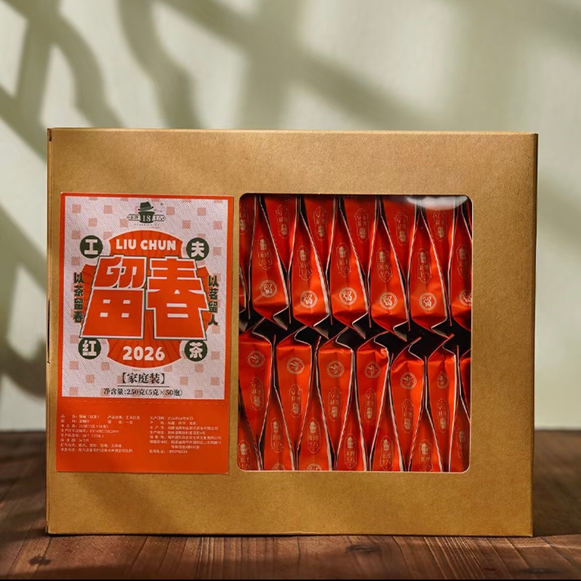 2026 Liu Chun Zhenghe Gongfu Black Tea · Floral & Fruity · 50g Box