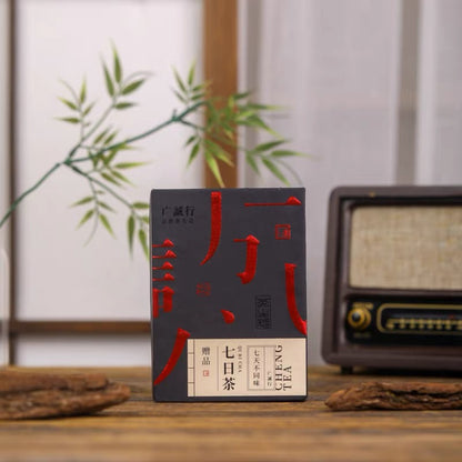Seven Day Tea — Wuyi Rock Tea Tasting Set - 59.5g