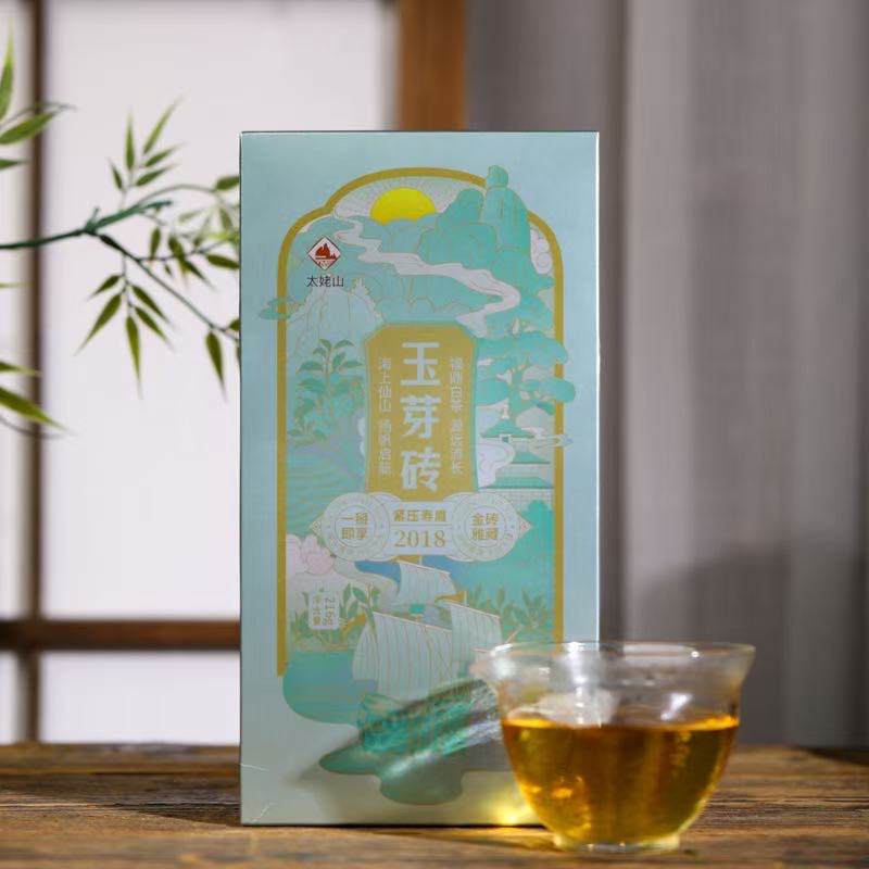 Jade Bud Brick — 2018 Shou Mei White Tea · 216g Pressed Brick
