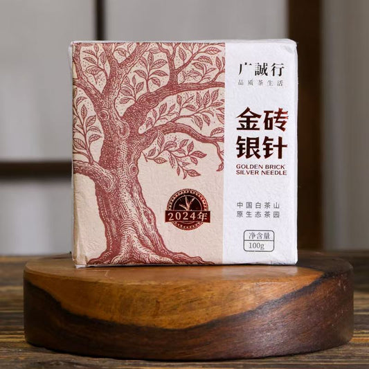 2024 Gold Brick — Silver Needle White Tea · 100g Pressed Brick