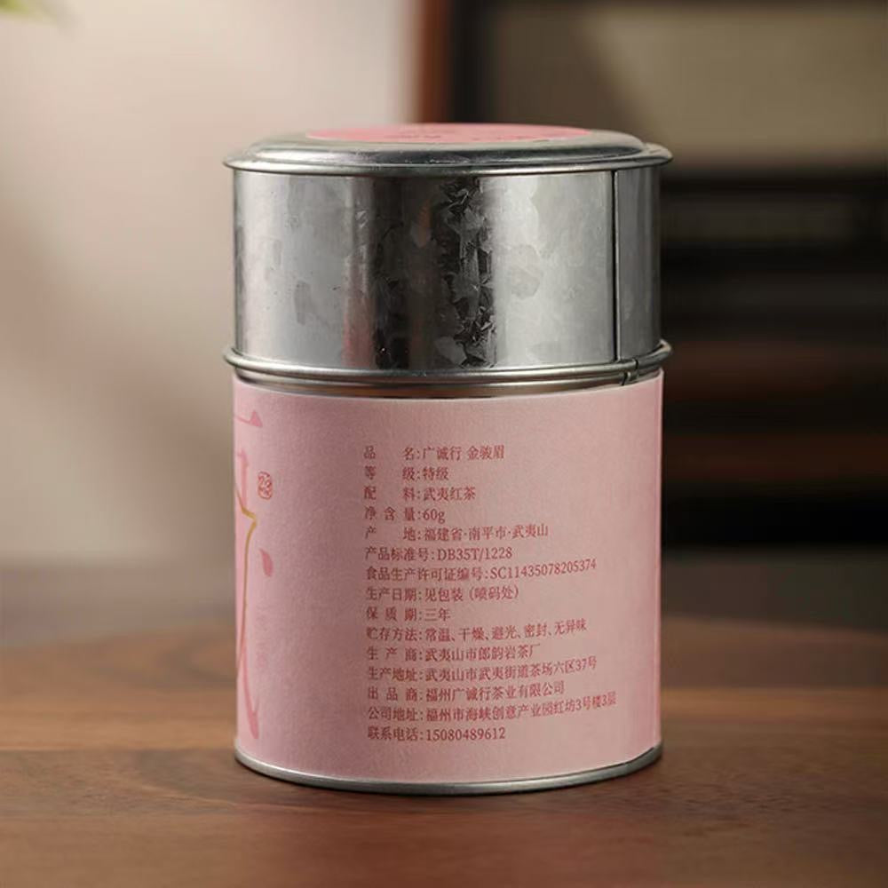 Peach Blossom Jin Jun Mei · Wuyi Black Tea 60g