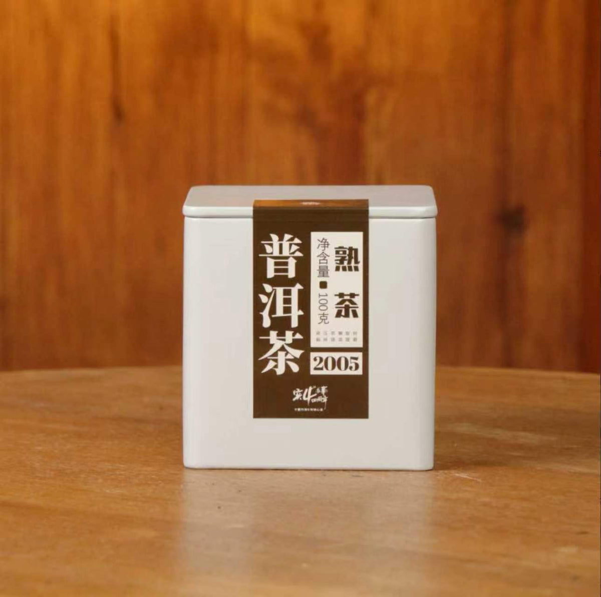 2005 Anniversary — Ripe Pu’er Tea 100g