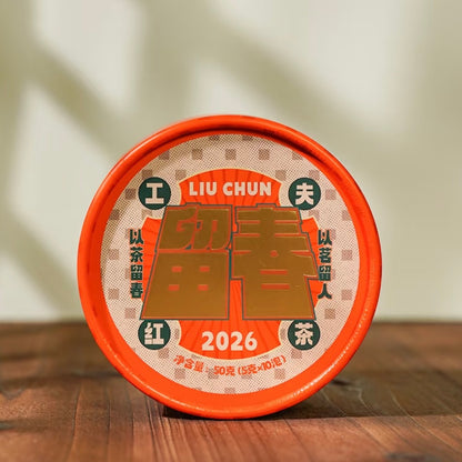 2026 Liu Chun Zhenghe Gongfu Black Tea · Floral & Fruity · 50g Box