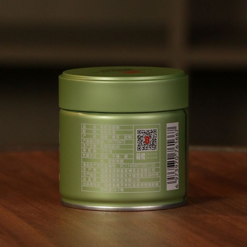 2026 White Matcha · Organic Fujian White Tea Powder · 50g Canned
