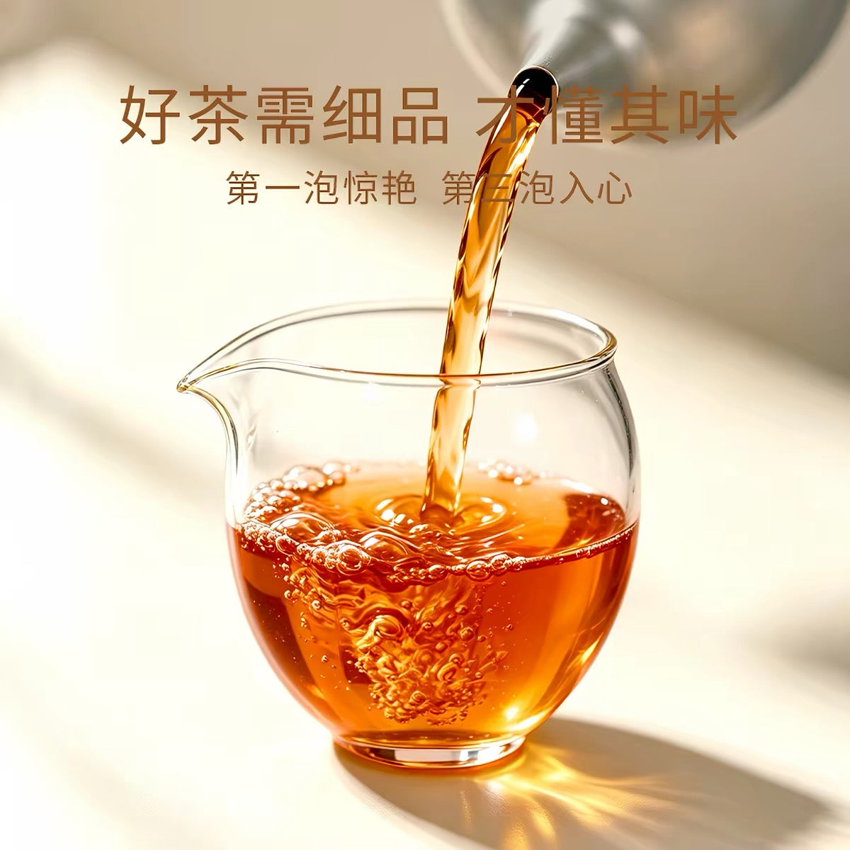Gui Xiang Fei Ying — Osmanthus & Coffee Shadow Wuyi Rou Gui (Cinnamon Rock)·  51g