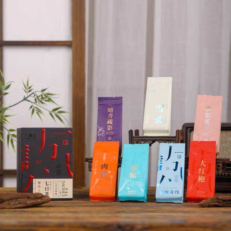 Seven Day Tea — Wuyi Rock Tea Tasting Set - 59.5g