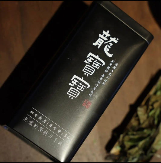 Baby Dragon — Treasured White Tea 50g