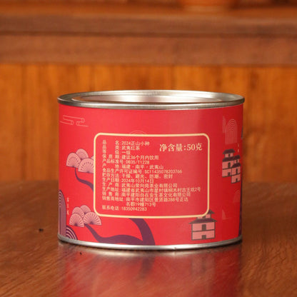 2024 Guwangkeng
Smoky Lapsang – 50g
