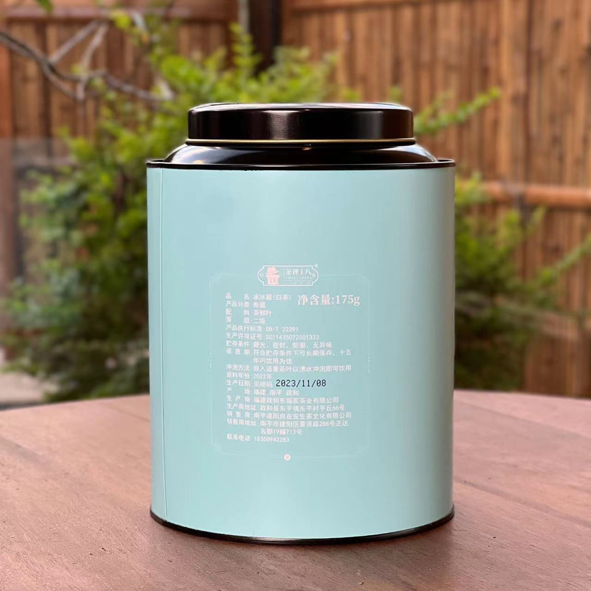2022 “Bing Bing Mei”
Aged Shoumei – 175g