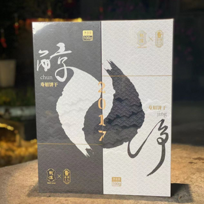 2017 Aged Shoumei “Tea
Cookies” 100g
