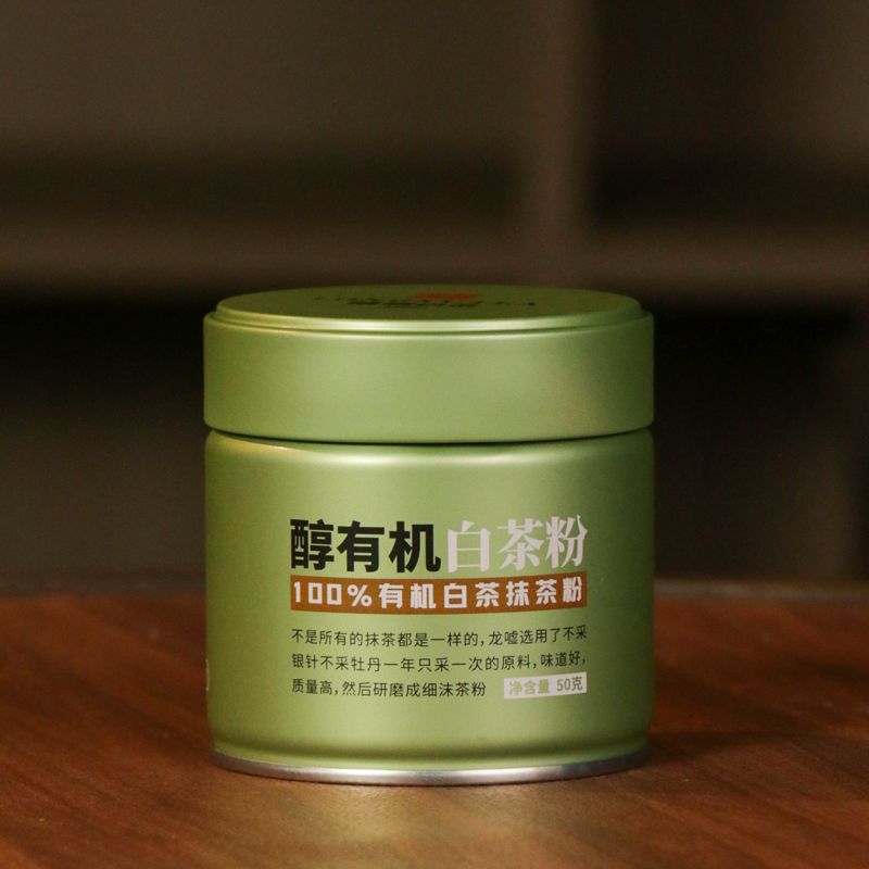 2026 White Matcha · Organic Fujian White Tea Powder · 50g Canned