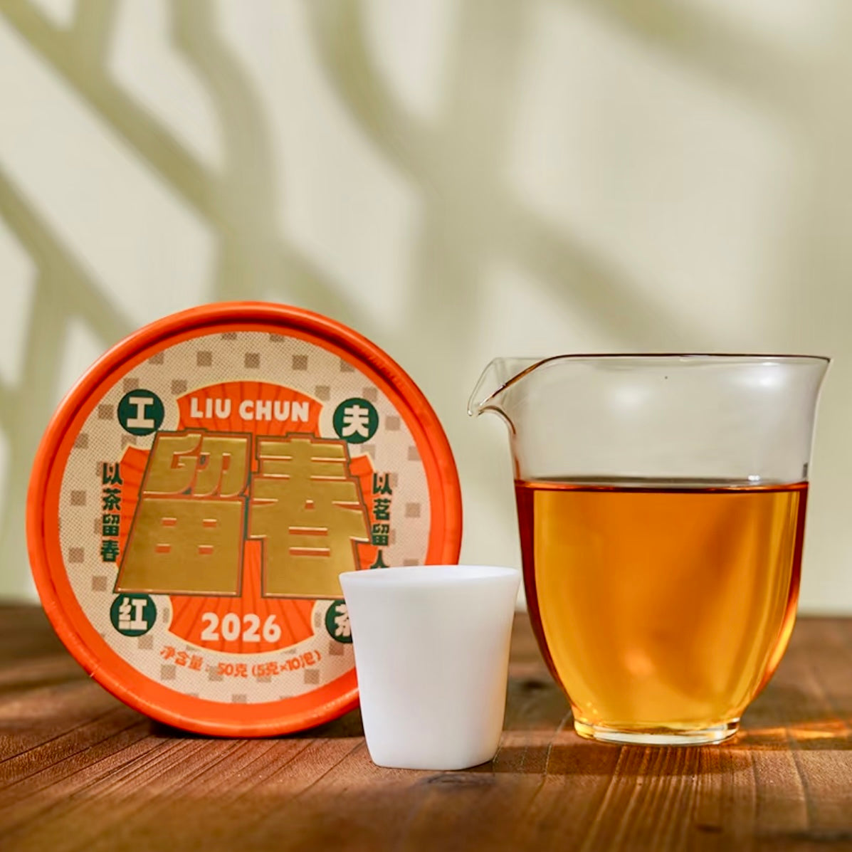 2026 Liu Chun Zhenghe Gongfu Black Tea · Floral & Fruity · 50g Box