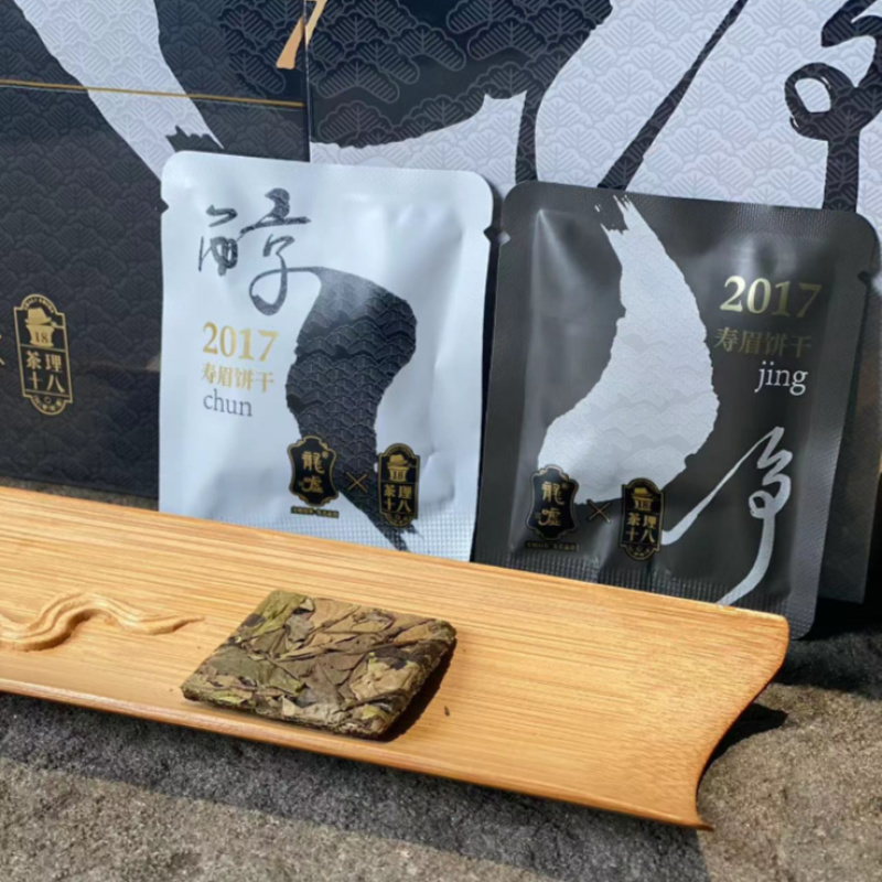 2017 Aged Shoumei “Tea
Cookies” 100g