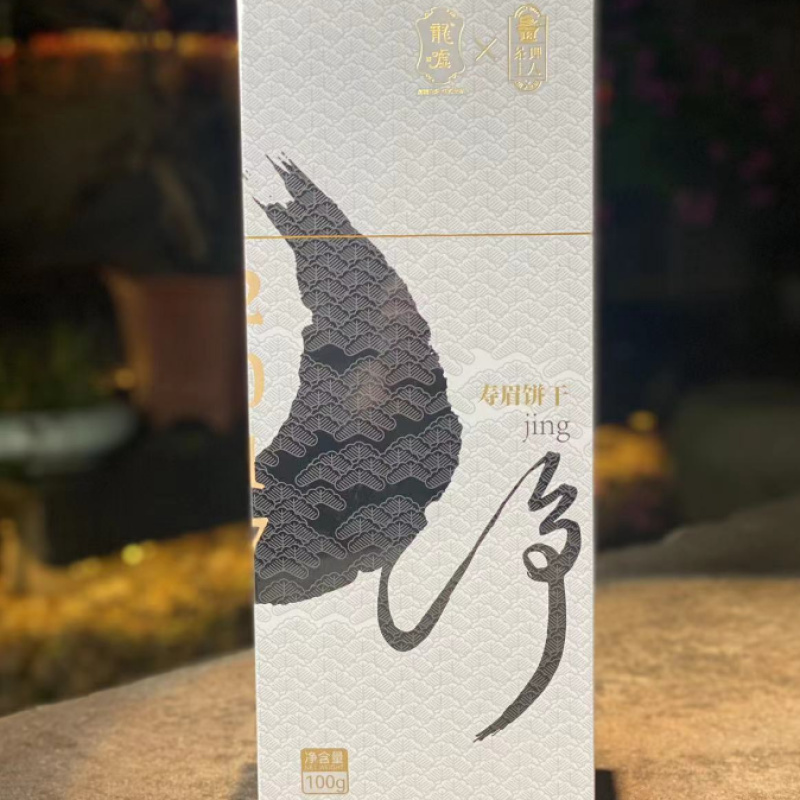 2017 Aged Shoumei “Tea
Cookies” 100g