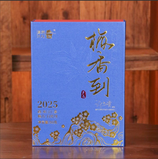 2025 Tungzhou Platinum • Organic Plum Blossom Peony King 50g
