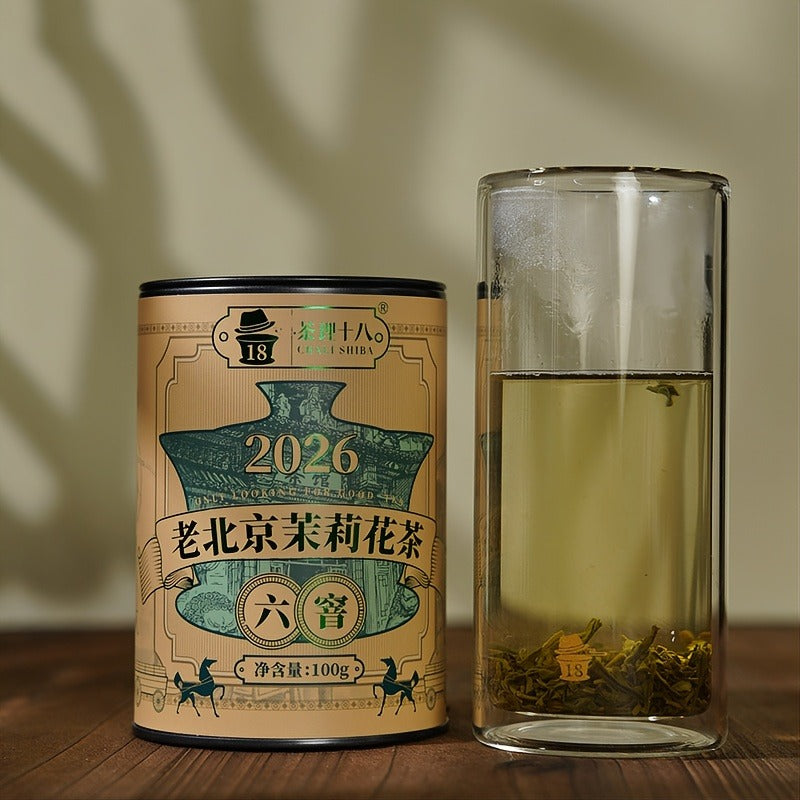 2026 Old Beijing Jasmine Tea — 6-Scented, 100g × 2 Tins