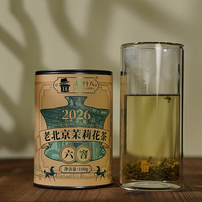 2026 Old Beijing Jasmine Tea — 6-Scented, 100g × 2 Tins