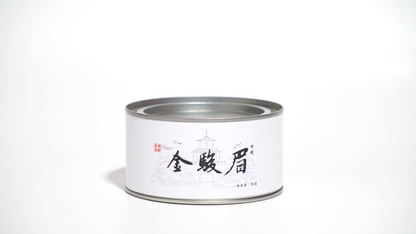 Special Grade Jin Jun Mei - Golden Needle • Sealed 50 g tin