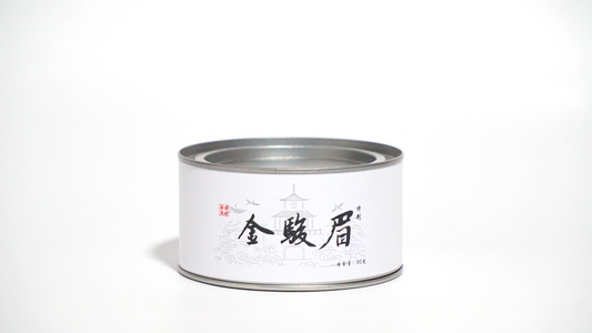 Special Grade Jin Jun Mei - Golden Needle • Sealed 50 g tin