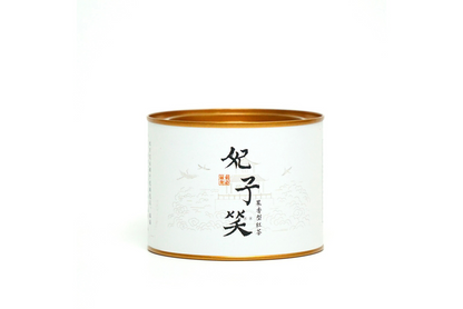 Concubine's Smile - Fei Zi Xiao • Sealed 50g tin