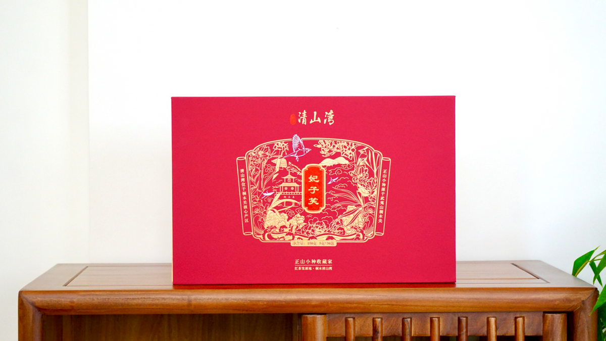 Concubine's Smile- Fei Zi Xiao • Gift box 150 grams